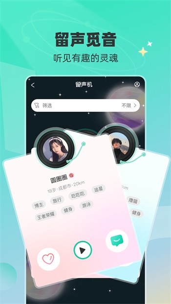 鲁一曲吧5178播放器下载入口下载