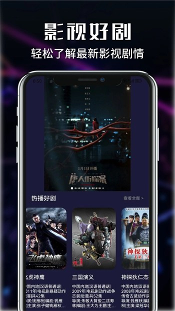 青柠直播www日本在线观看最新版下载