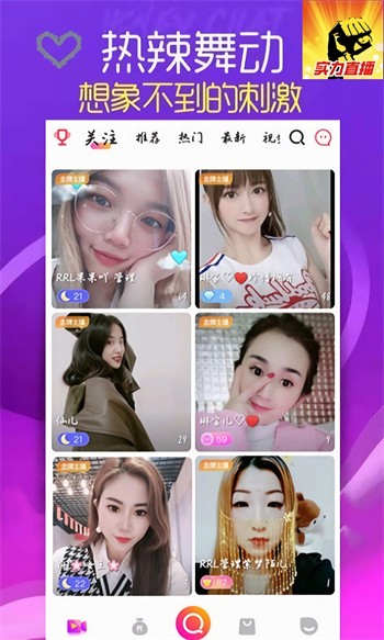 四虎影视永久免费观看最新版