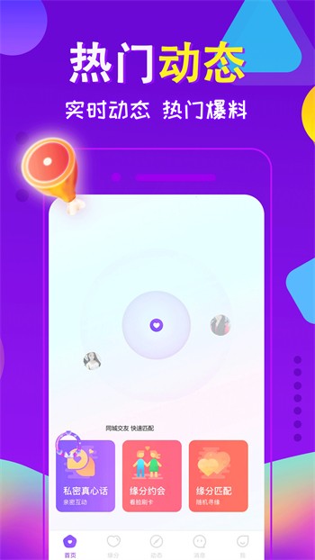 正能量www正能量视频下载ios下载视频