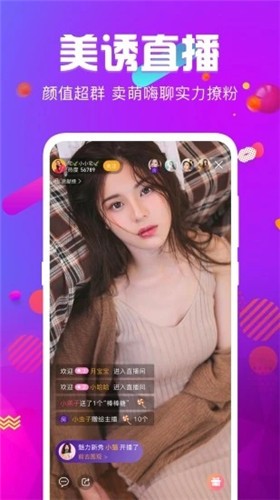 木瓜直播播放器在线下载
