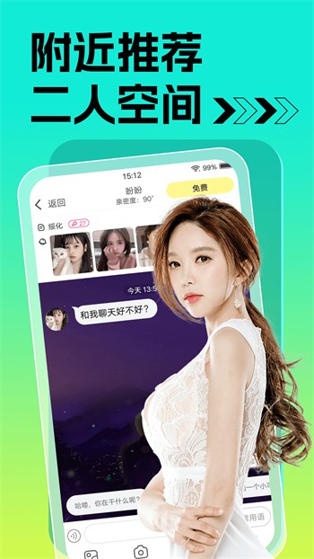 91香蕉视频app下载入口下载