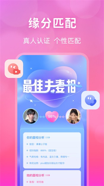 红杏直播软件