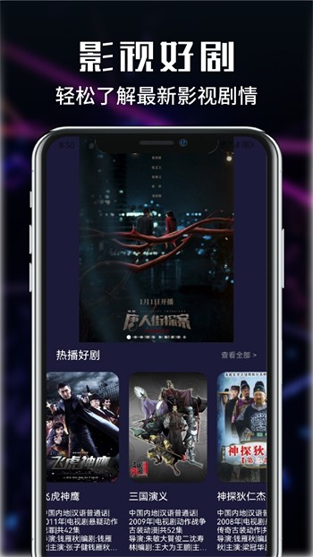 羞羞视频高清影视播放器下载大全下载