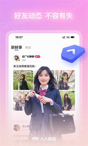 正能量网站www播放器在线下载下载