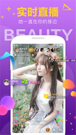 歪歪漫画成年人版app下载