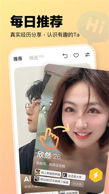 月夜直播免费下载观看大全安卓版