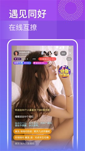 扣扣影院app在线下载下载