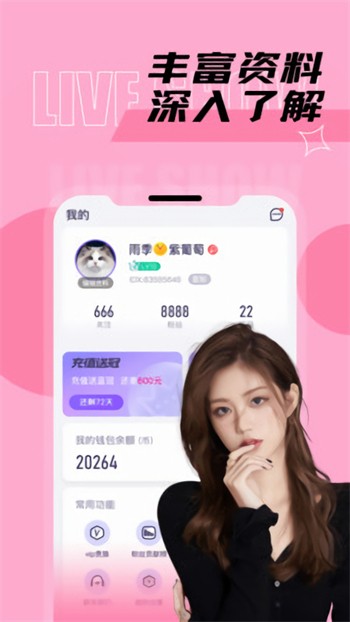 红杏直播app免费版在线观看
