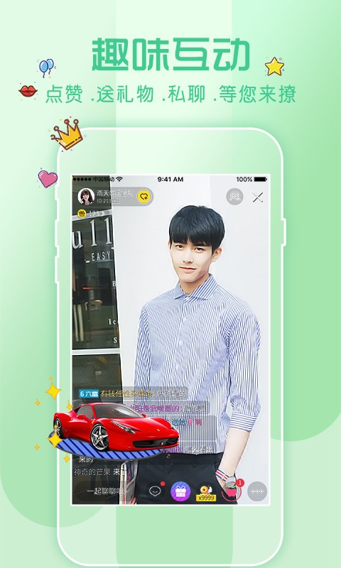 好男人tv视频app在线下载下载