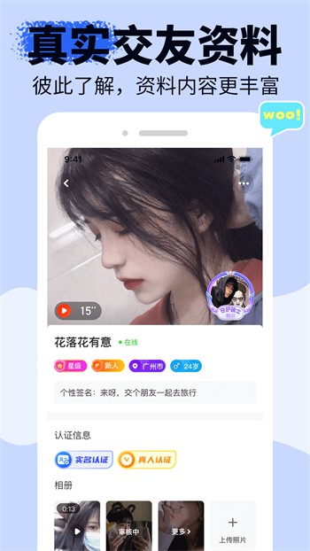 瓜子影视下载安装安卓版下载
