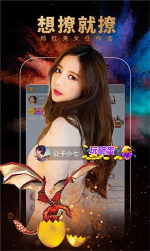 低端影视app下载入口下载