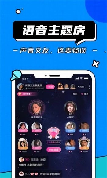 青草影视软件下载入口下载
