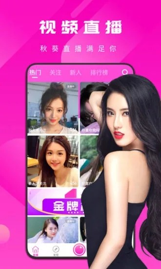 香蕉丝瓜草莓秋葵小猪芭乐茄子绿巨人ios版电影