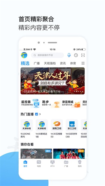 番茄社区tomato交友软件免费下载中文版下载