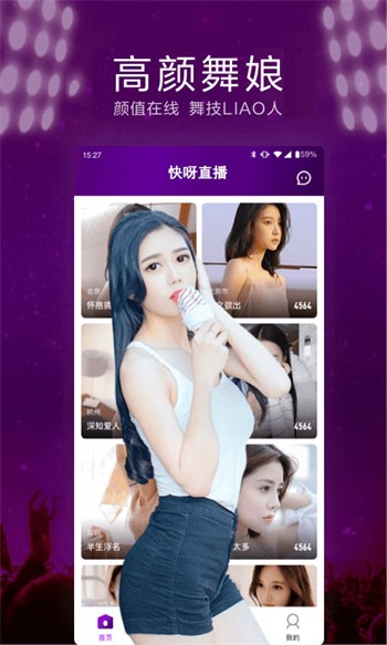 夜月直播下载app安装苹果版