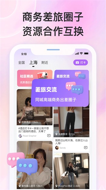绿巨人千层浪ljr聚合app下载