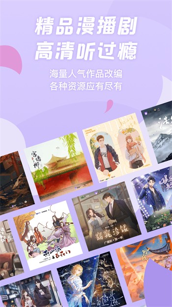 htv动漫官方版