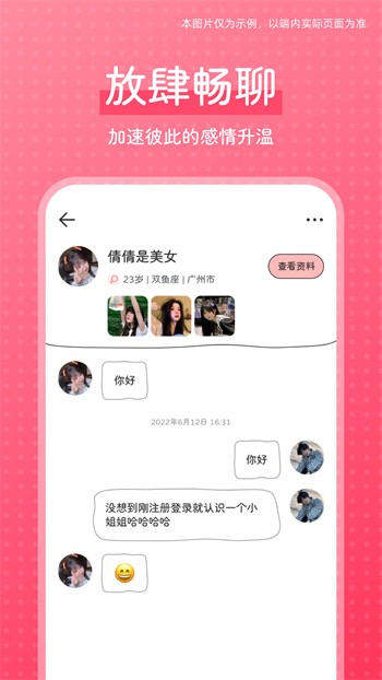 丝瓜草莓小猪鸭脖视频app免费版下载