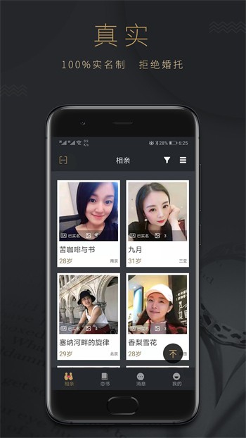 爱浪直播最新版下载3008tv