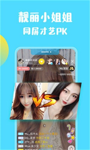 小红帽live直播手机版下载大全最新版下载