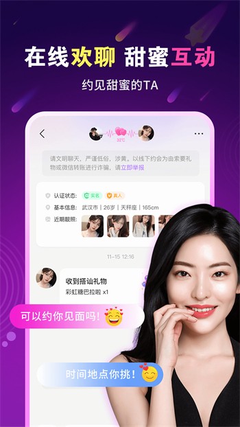 向日葵app在线看免费视频免费软件下载安装