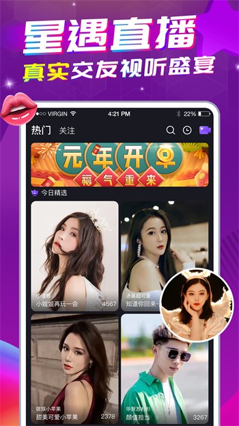 十五款夜间禁用APP免费IOS下载