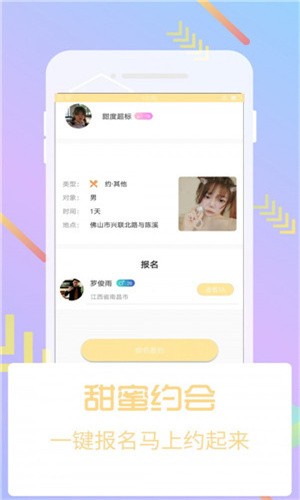 香蕉直播app下载大全免费