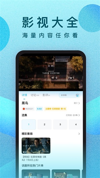 草莓视频无限版安装包下载地址下载