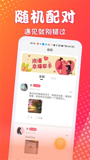 蘑菇视频隐藏路线网站在线下载下载