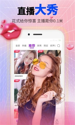 布拿拿聊天翻译app免费版