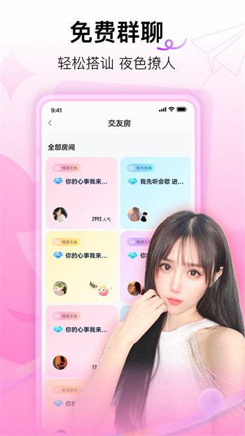 麻花传剧apk下载入口app下载