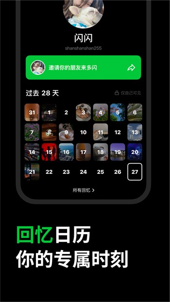 杏仁直播播放器在线下载下载