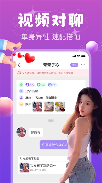 天堂在望影院下载安装最新版下载