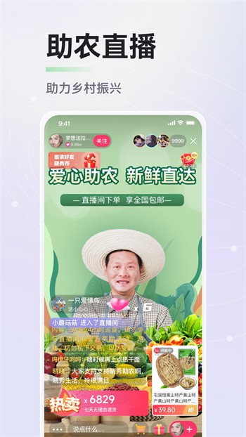 低端影视手机版在线下载