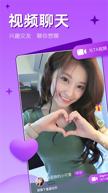 黄金网站app手机版免费下载下载