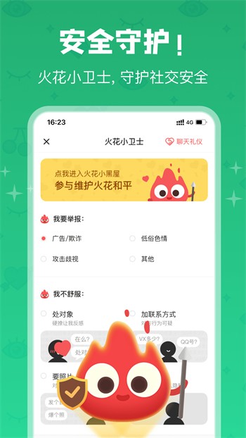 丝瓜视频苹果在线下载