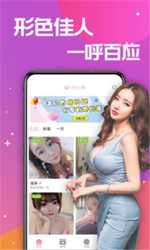 秋葵视频在线播放高清观看版