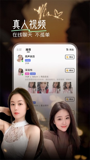 六夜视频浏览器下载大全APP下载