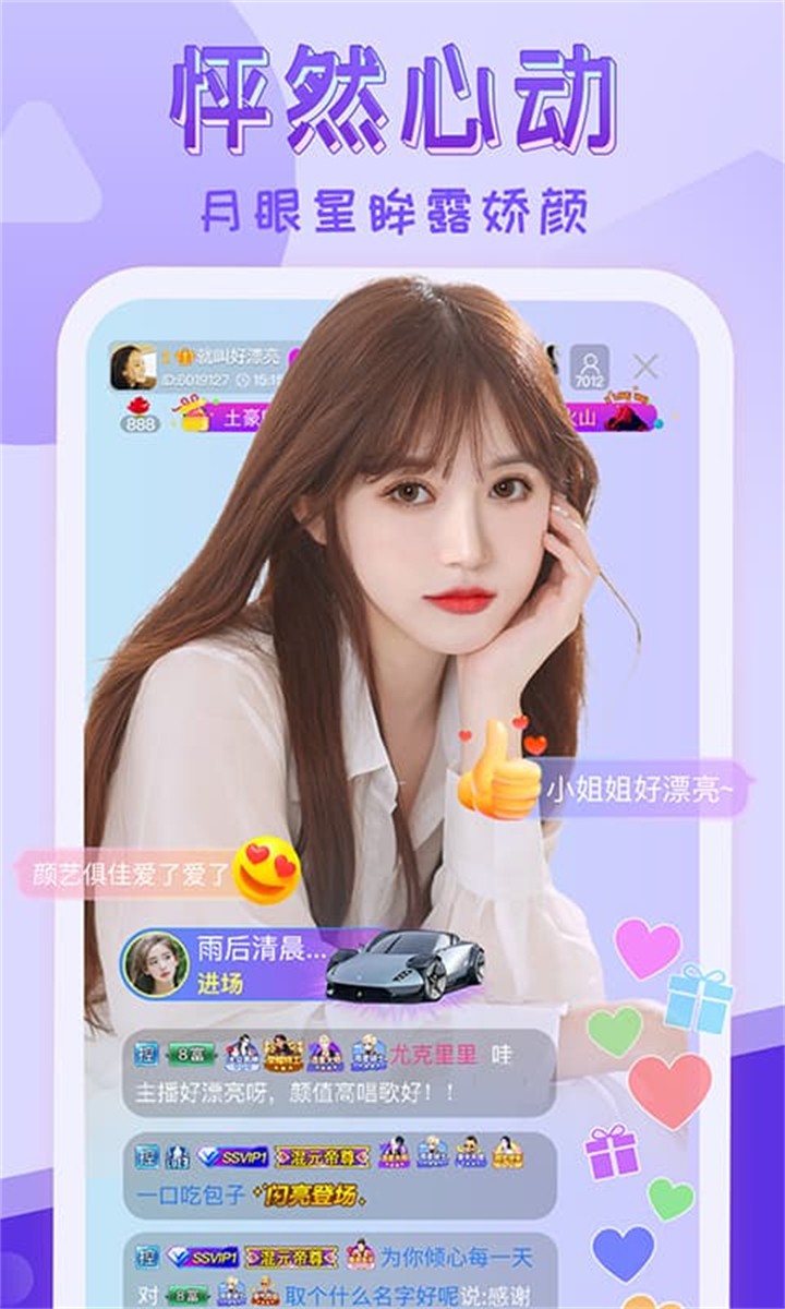 爱情岛论坛免费线路版app免费下载本