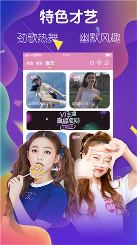 红杏直播app免费版在线观看