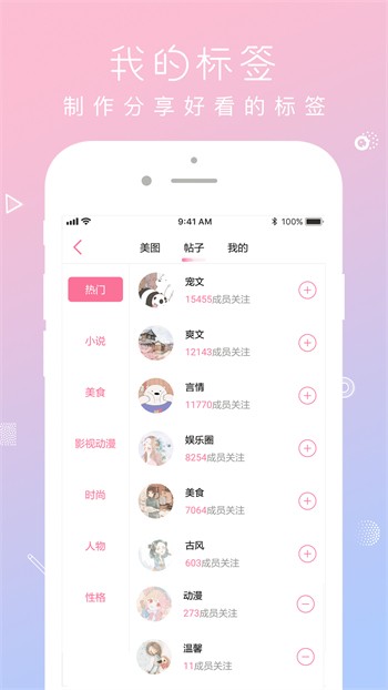 69视频安装包下载入口下载