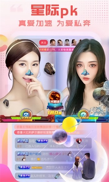 春色直播亚洲版app版下载