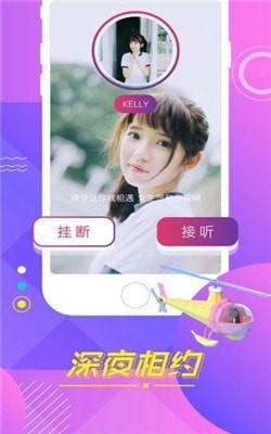 夜月直播免费的视频