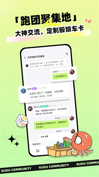 小太妹手机版下载入口下载