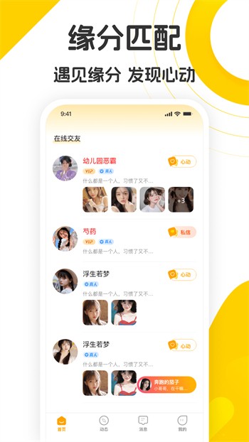 无敌神马影视影院下载安装最新版下载