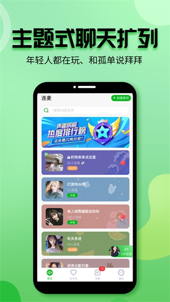 青青草视频播放器下载