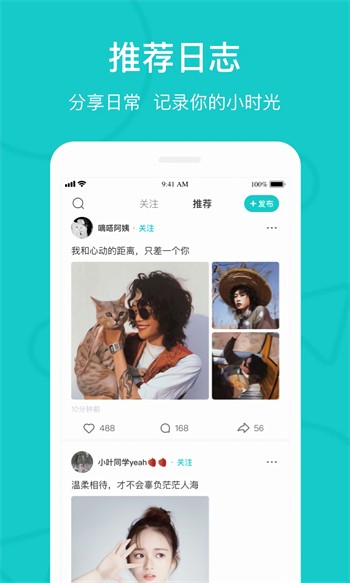 青青草视频安装包免费下载版下载
