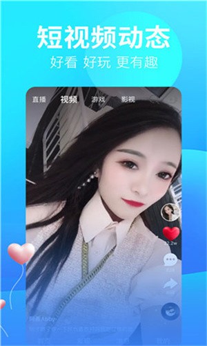 黄桃直播app最新版下载