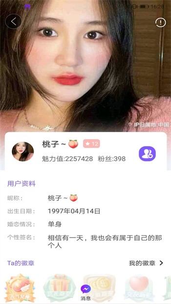 榴莲丝瓜黄瓜茄子奶茶水果草莓视频下载